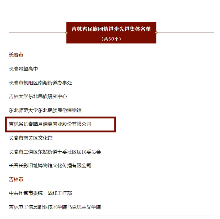 微信截圖_20250717102413.jpg