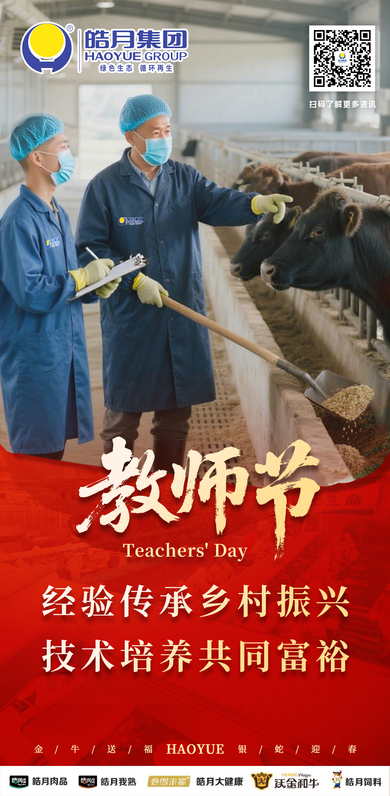 微信圖片_20250910081013.jpg