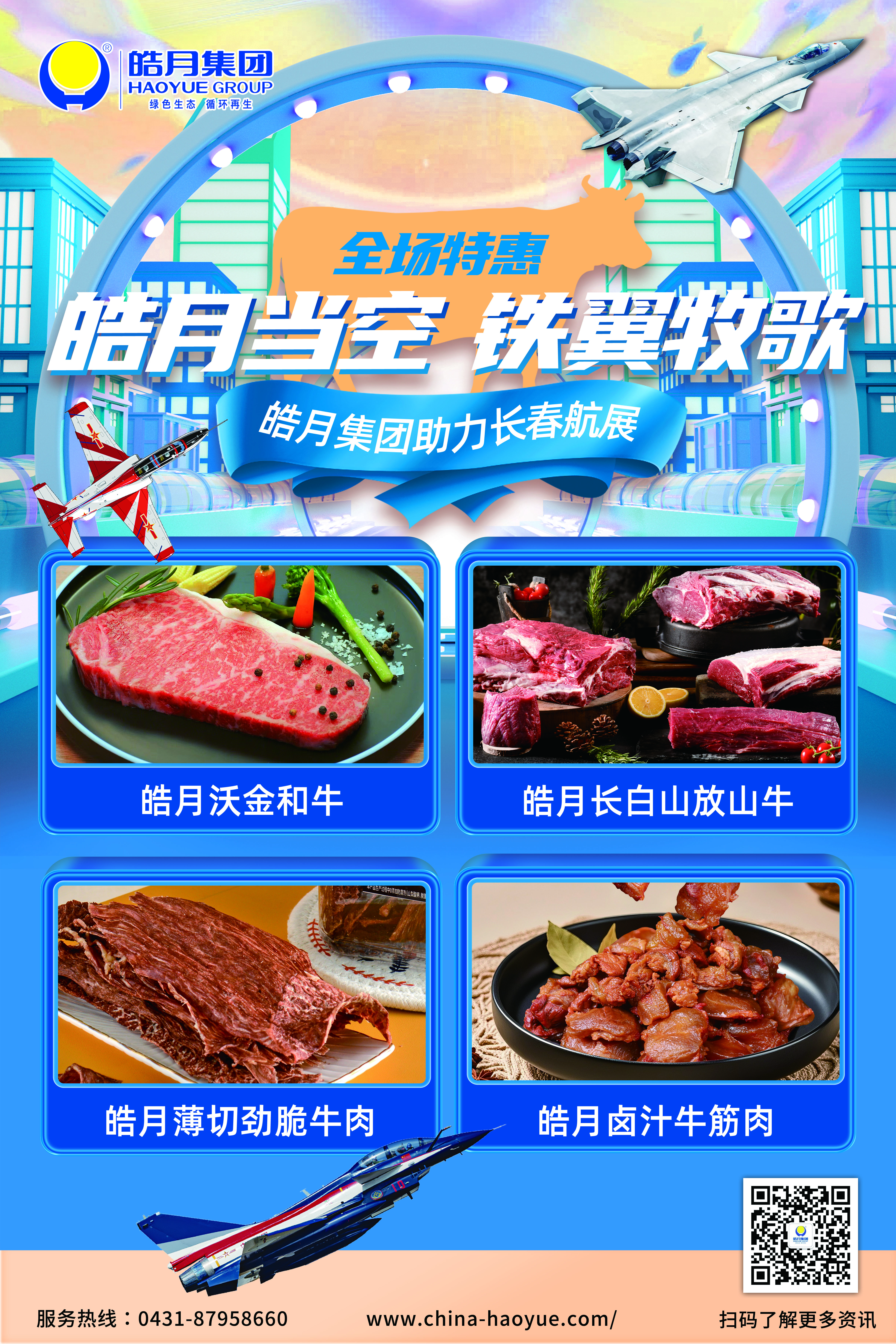 微信圖片_20250917092004.jpg